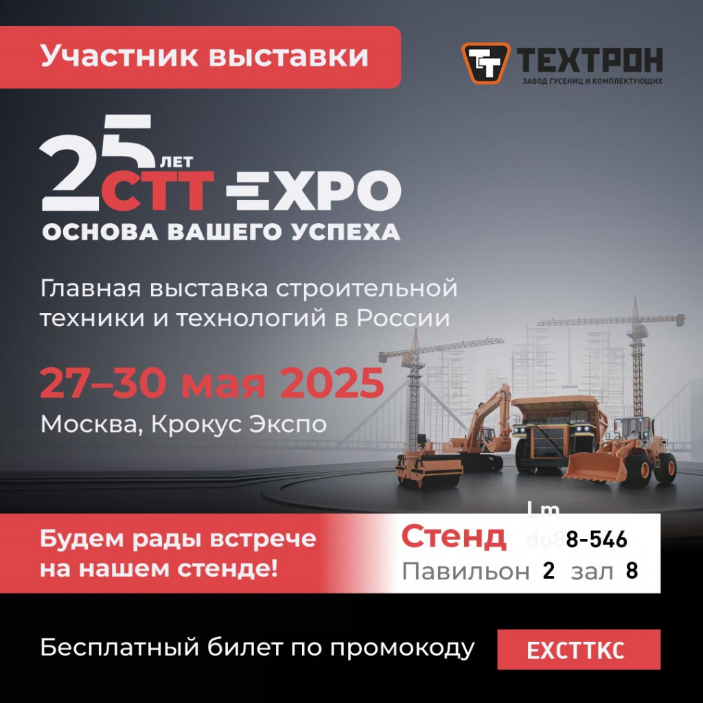 CTT_1080x1080 копия.jpg CTT_1080x1080 копия.jpg